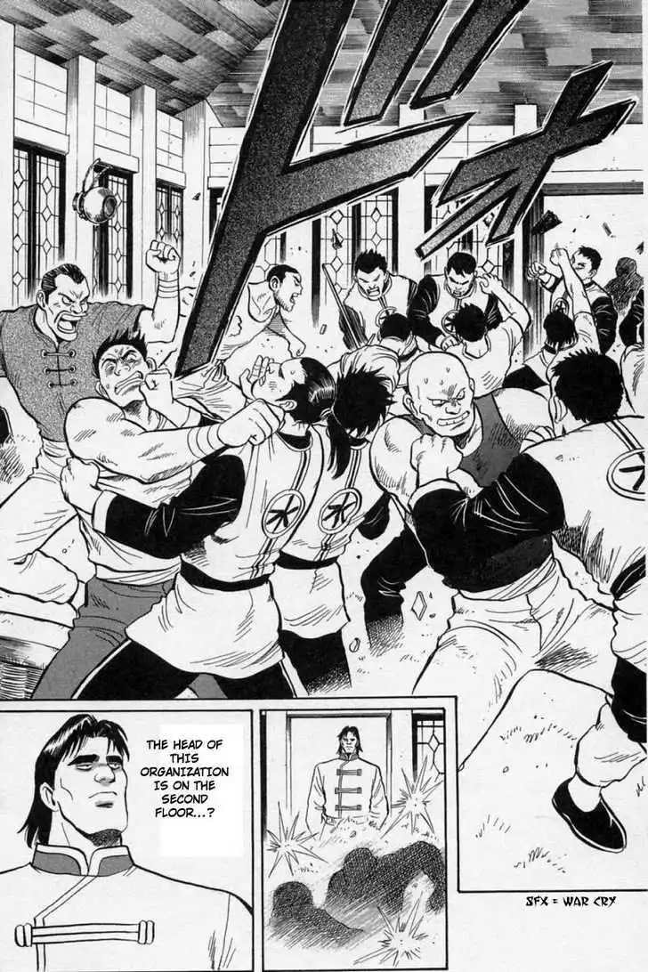 Shin Tekken Chinmi Chapter 27 17